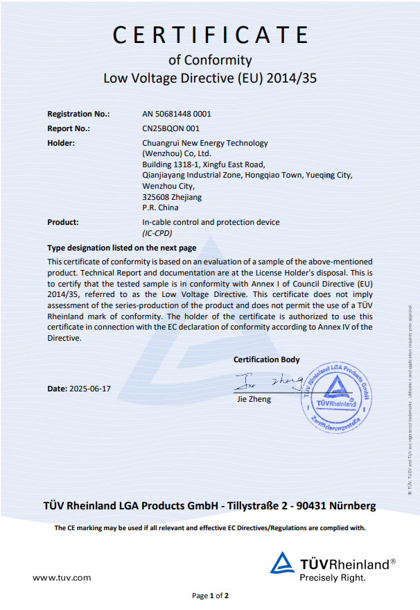 ce certificate
